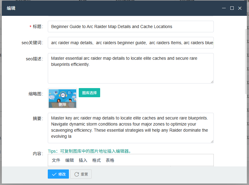MMOM NEW Beginner Guide to Arc Raider Map Details and Cache Locations 2026