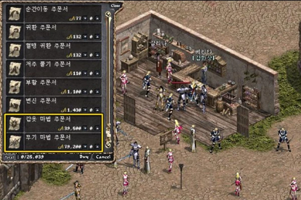 MMOM NEW Lineage Classic Transformation Scroll Trading: Hot Trends Overview 2026