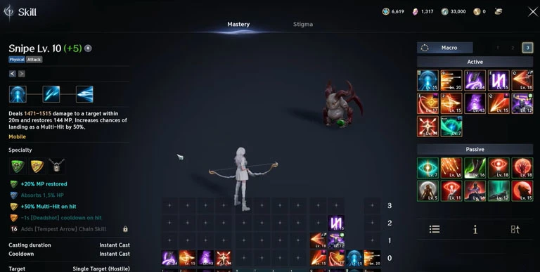 AION 2 Ranger Macro Skill