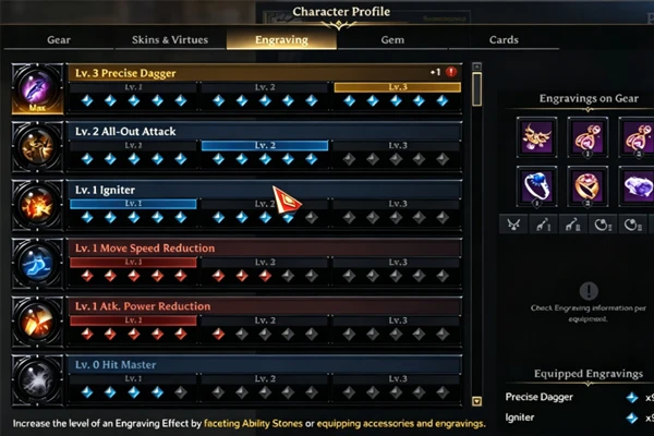 How Should You Actually Combine Engravings in Lost Ark