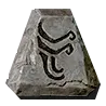 Ohm – #27
